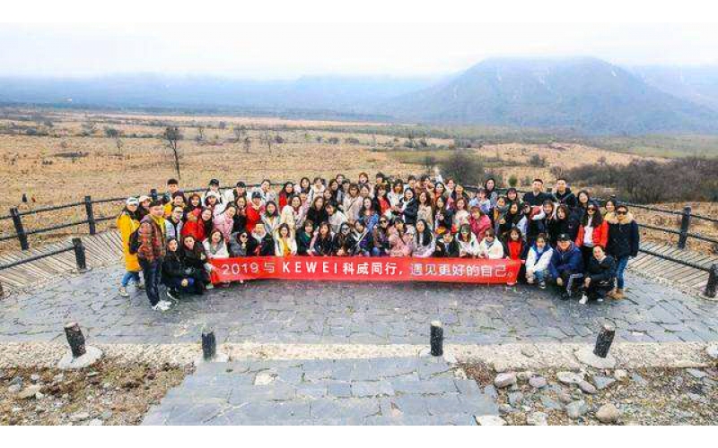 2019年云博（中国）公司户外举行团建活动--与云博（中国）同行