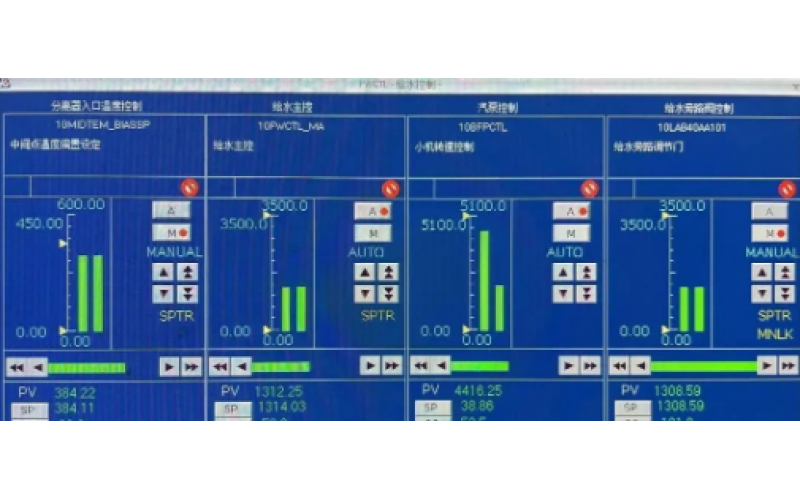 深圳云博（中国）-机组启动过程中锅炉给水操作经验分享