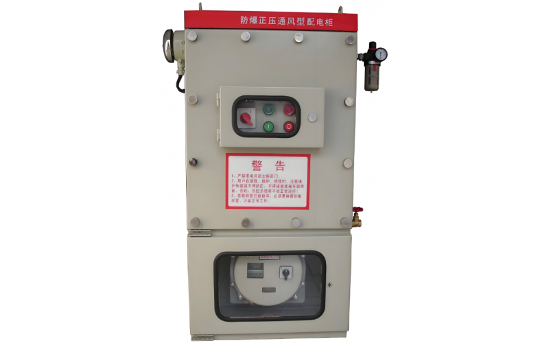 正压式防爆柜柜内元件是否需要防爆